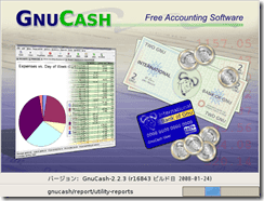 image thumb628 GnuCash: gestiona tus finanzas con este software gratuito